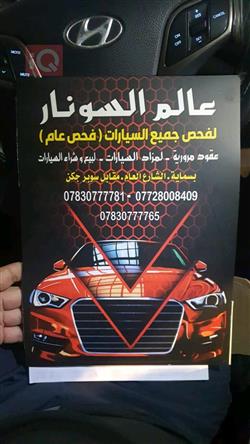 هیۆندای ازێرا